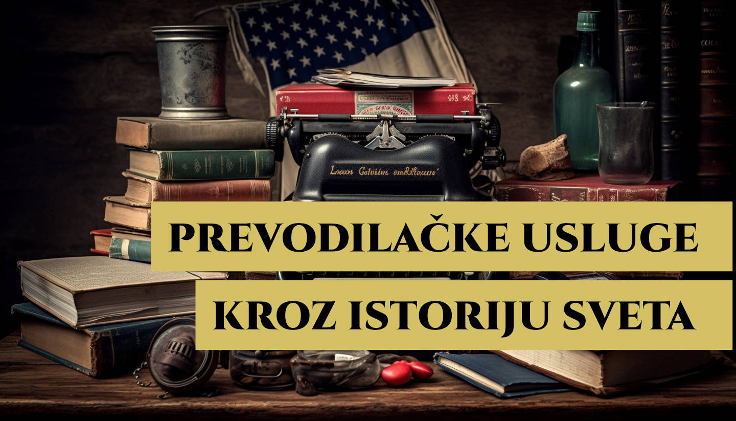 Prevodilačke usluge kroz istoriju sveta
