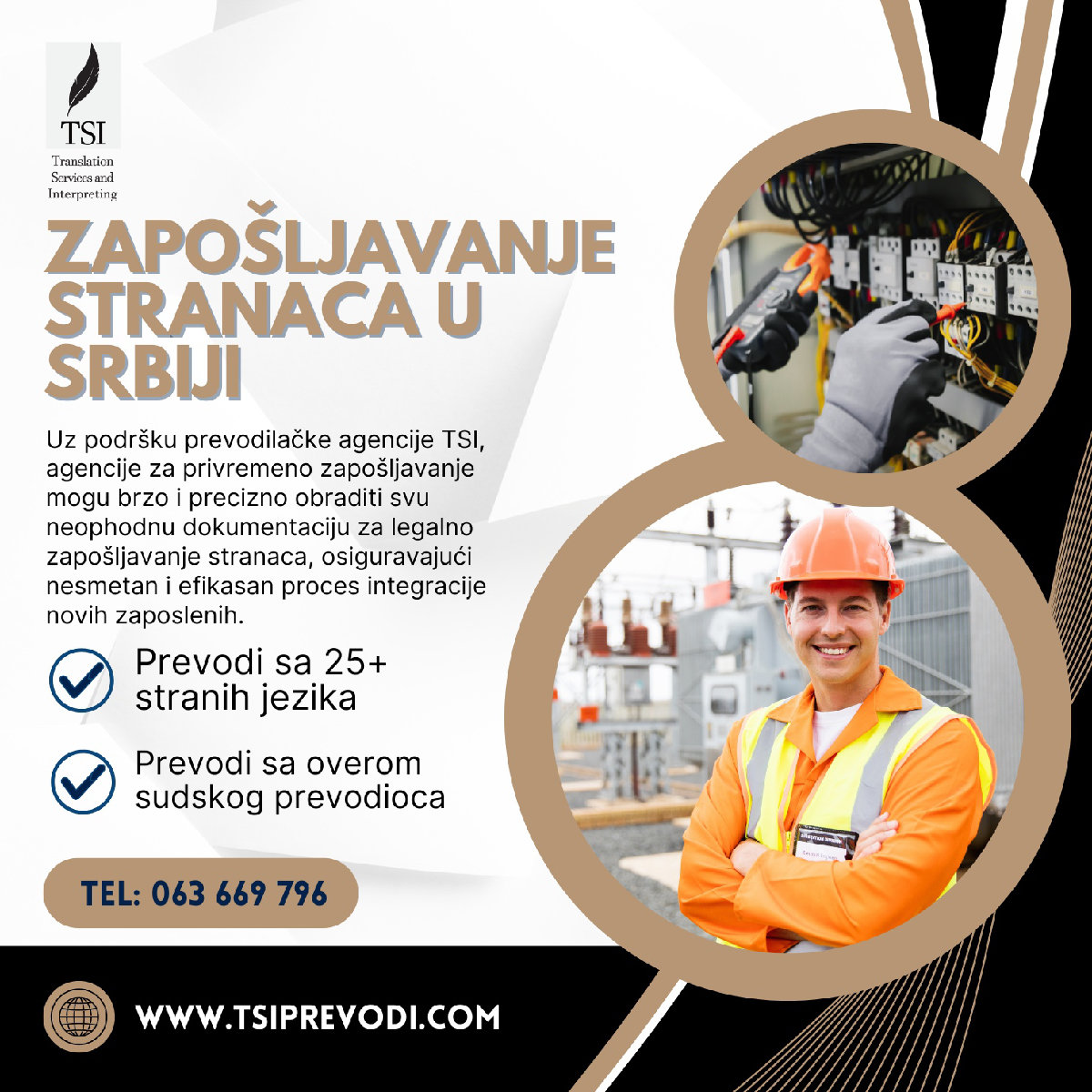 Zapošljavanje stranaca u Srbiji