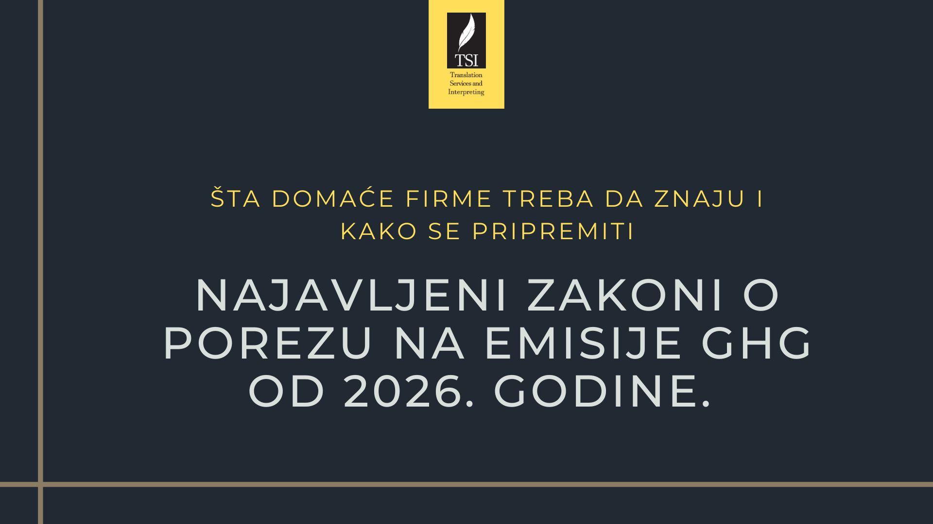 Šta domaće firme treba da znaju i kako se pripremiti
